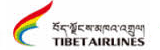 Logo TibetAirlines TV