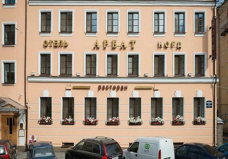 Arbat Nord Hotel Saint Petersburg